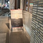 ストラスヴァリウス - 