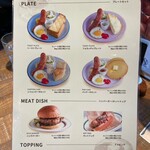 肉が旨いカフェ NICK STOCK - 