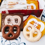 マイスターシュトュック ユーハイム - 料理写真: