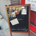 アヤパン - 