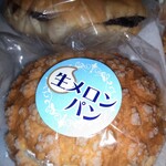 デイリーヤマザキ 栃木藤岡新波店 - 