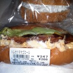 デイリーヤマザキ 栃木藤岡新波店 - 