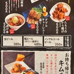 メニュー写真 : ラーメンたろう トアロード店 - 旧居留地・大丸前