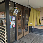 木曽路 - 入り口　しめ縄が季節を感じさせる