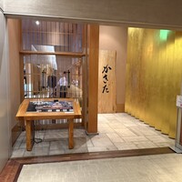 有楽町かきだ - 