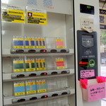 マキシマムザラーメン 初代 極 - 2014年6月3日(火)　券売機