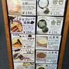 岩村食品