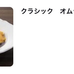 ザ・キッチン銀座ライオン 東武宇都宮店 - 