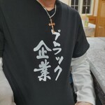 中国飯店　鳳華 - （笑）