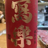 築地 いま津 - 