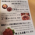 赤坂大関 本店 - 