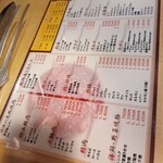 赤坂大関 本店 - 