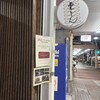和栗モンブラン専門店 栗りん