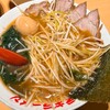 ○新 ネギラーメン 新橋店