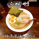 らーめん 也 - 豚骨醤油らーめん