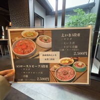 熟成焼肉えいき - 