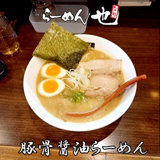 らーめん 也_1
