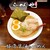 らーめん 也 - 料理写真:豚骨醤油らーめん