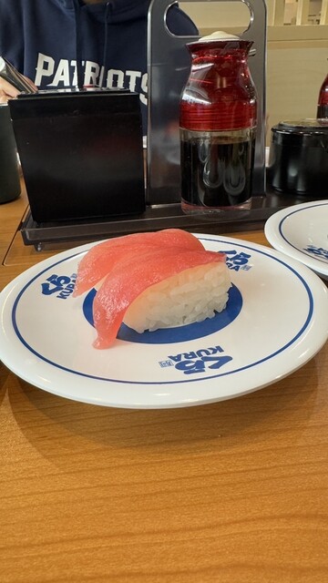 Muten Kura Zushi Kitatsumori Ten