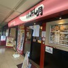 鶴橋風月 泉北・泉ケ丘駅前店
