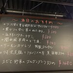 食堂 黒うさぎ - 