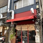 食堂 黒うさぎ - 