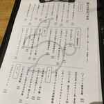 食堂 黒うさぎ - 