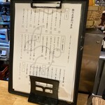 食堂 黒うさぎ - メニュー