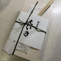 熟成焼肉えいき - 