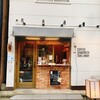 ゲット ベター コーヒー＆サンドイッチ - 