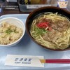 空港食堂