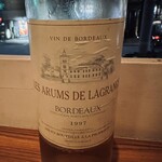 グルマンディーズ - 