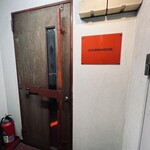 グルマンディーズ - 