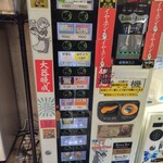 ラーメン二郎 - 