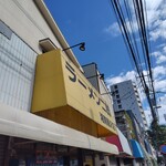 ラーメン二郎 - 