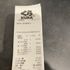 無添 くら寿司 一宮尾西店