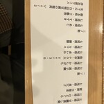 金澤 鮨 洋次郎 - それぞれの箱からお寿司を選ぶスタイルです！全て美味しかったです！！