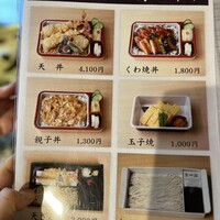 そば会席 立会川 吉田家 - 