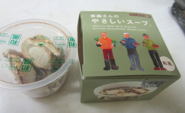 はとや製菓 旬味館店 - 新青森（和菓子）の写真