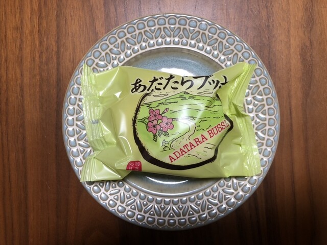 御菓子処　日夏 金色店 - 二本松（和菓子）の写真