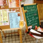 Hiroshima Fuu Okonomiyaki Teppanyaki Hassei - 