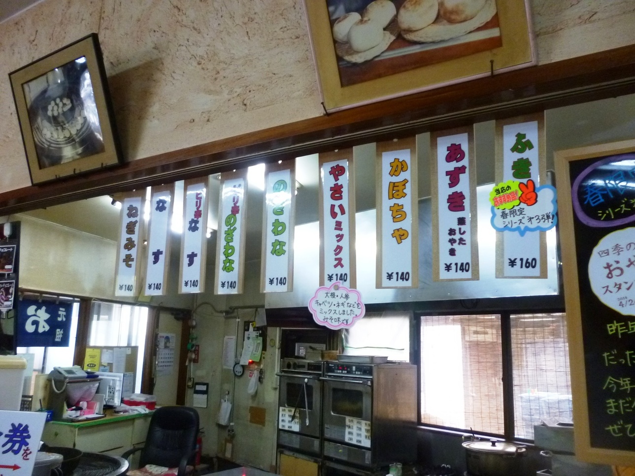 地場産業開発センター name=