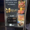 大阪焼肉ミナミ 梅田店