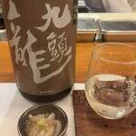 美酒美肴 はまゐ - 