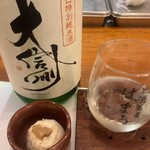 美酒美肴 はまゐ - 