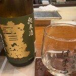 美酒美肴 はまゐ - 