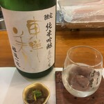 美酒美肴 はまゐ - 