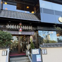 鰻割烹 伊豆栄 本店 - 