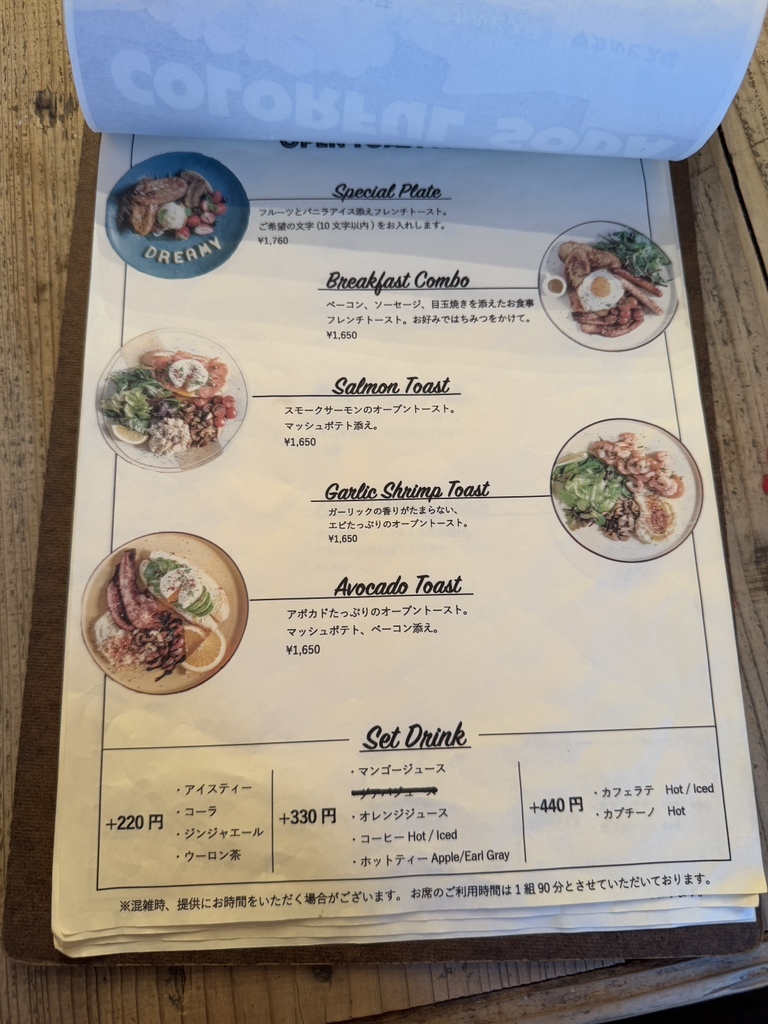 メニュー写真 : The3rd.Shibuya - 神泉/カフェ | 食べログ メニュー写真 : The3rd.Shibuya - 神泉/カフェ | 食べログ