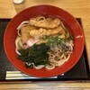 得得 - 得得うどんです